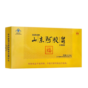 福牌阿胶阿胶浆阿胶黄芪口服液10支/48支官方旗舰店送礼礼盒