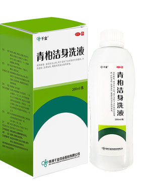 [千金]青柏洁身洗液200ml*1瓶/盒