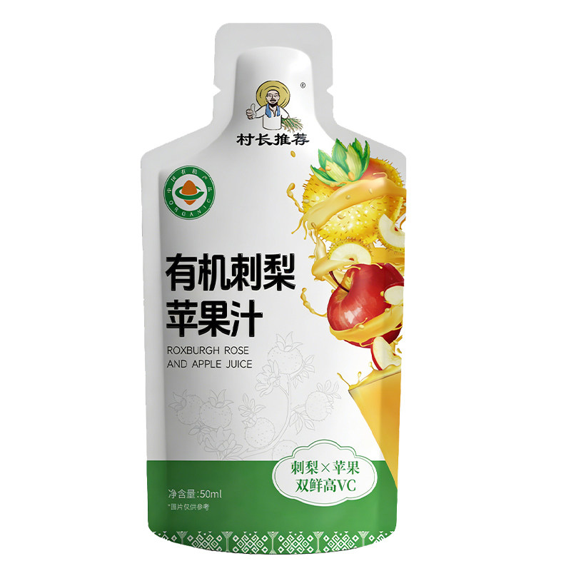 有机刺梨苹果汁nfc饮料正品