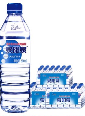 泉阳泉天然矿泉水600ml*24瓶