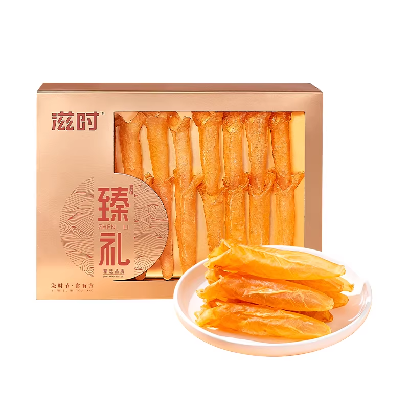 滋时花胶干货礼盒100g鱼胶鳔炖汤煲汤干货营养滋养送礼送长辈