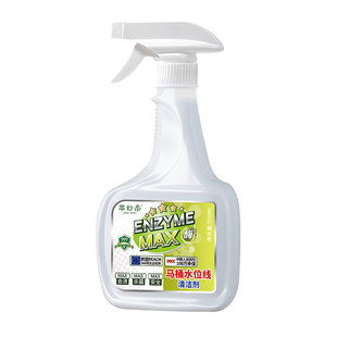 马桶水位线清洁剂去顽固黄渍水渍强力除垢去尿碱水垢溶解剂洁厕灵