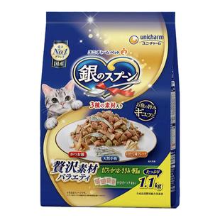 日本原产银勺海鲜低敏猫粮成幼猫老年全阶段肾脏尿路维护去毛玉