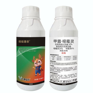 30%甲霜恶霉灵甲霜灵水稻黄瓜苗期立枯病正品农药土壤杀菌剂批发