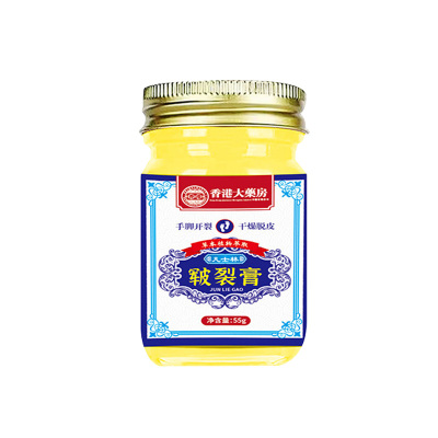 香港大药房凡士林皲裂膏保湿修护