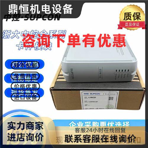 议价supcon浙大中控卡件DI711/DO711/AI711/AO711/AI731-S11/AI72