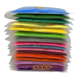 掐丝珐琅DIY工艺画金丝细沙景泰蓝天然彩沙细沙120目手工制作材料