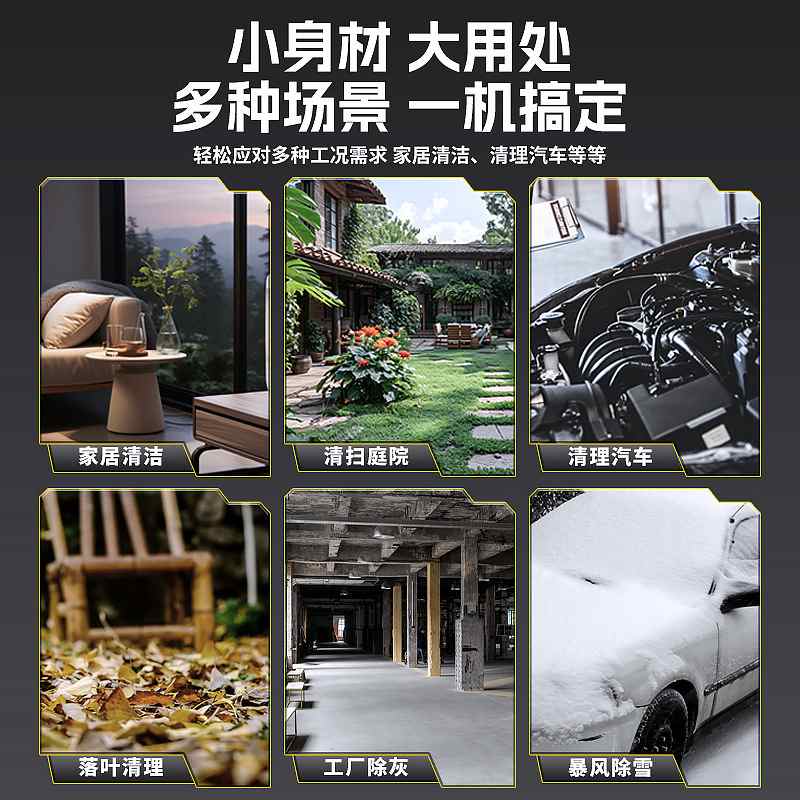 工业级涵道暴力风扇水机吹水洗车机除尘暴风吹涡轮大功率除雪锂电