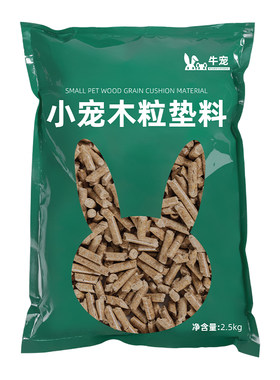 仓鼠除臭木粒兔子吸水吸臭垫料