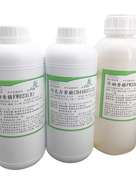 孝青香草伯爵红茶烘焙牛奶香精