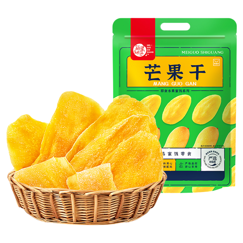食得·安享