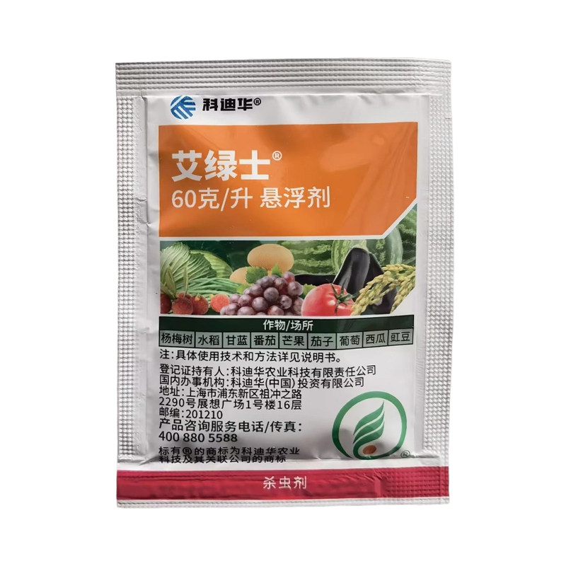 陶氏益农艾绿士进口农药杀虫剂