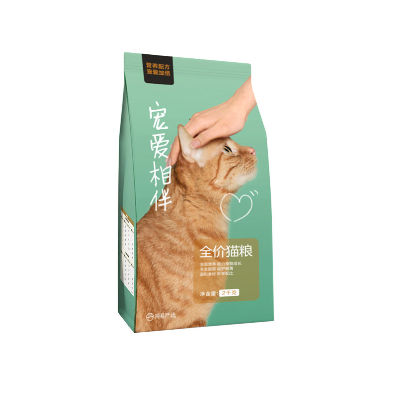 网易严选猫粮成猫全价阶段主粮10kg20斤幼猫田园猫橘猫猫粮国产粮
