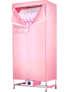吉母大空量防衣服跌落隔网干衣机