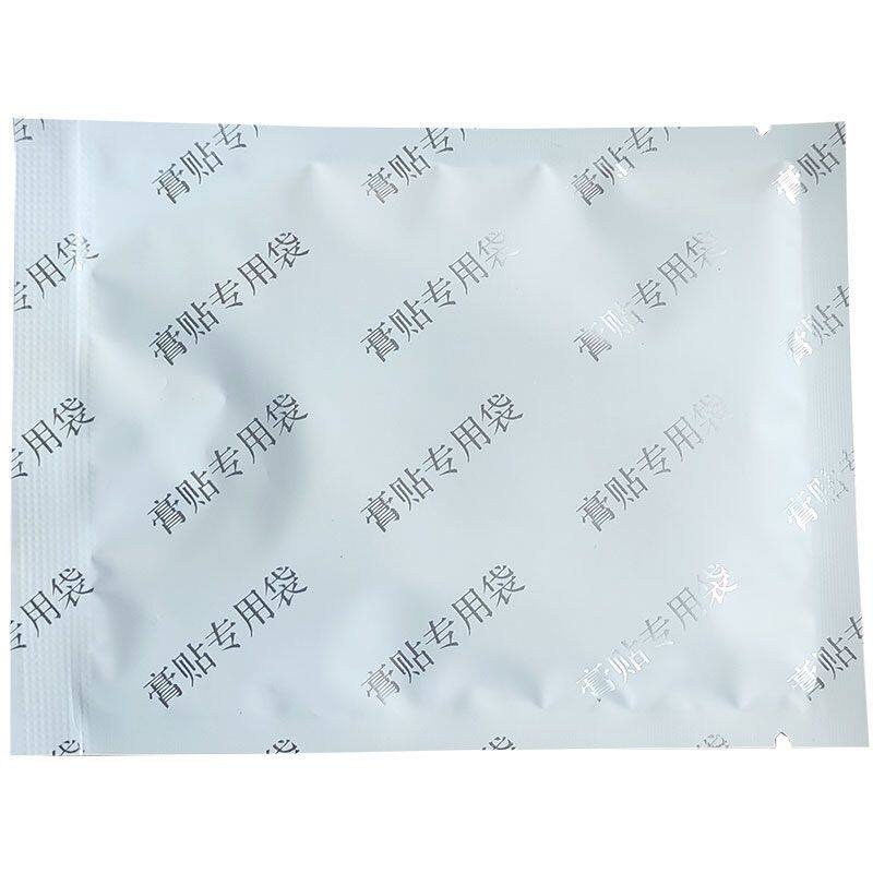 聪贝娃穴位压力刺激贴福宝穴位贴敷福源娃娃推拿学肚脐贴无纺布