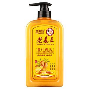 立美丝洗发水控油去屑受损发