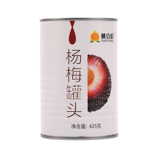 桃壹佰杨梅罐头425克6罐整箱糖水饮料砀山新鲜水果罐头零食水果捞