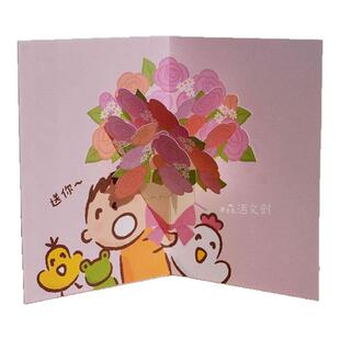 感谢万用卡大口仔大宝拿玫瑰送朋友生日贺卡友谊卡毕业礼物送老师