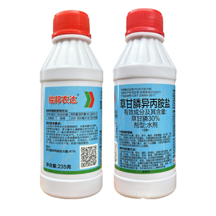 皖邦农达41%草甘膦异丙铵盐正品草甘磷农药顽固杂草烂根除草剂