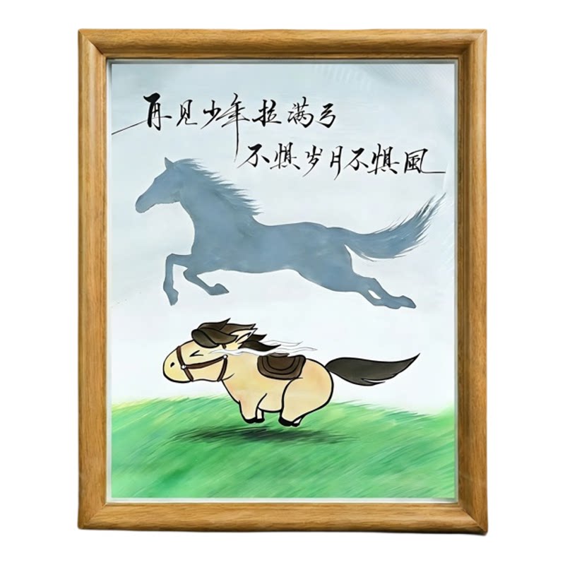 再见少年拉满弓动力木质相框摆件