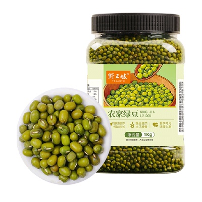 野三坡农家绿豆绵软沙糯1kg