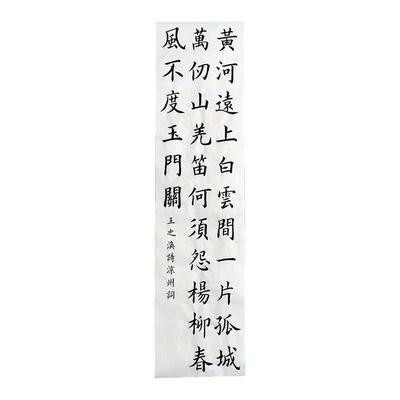 手写学生书法代笔代写欧楷颜楷书真迹原手稿订制毛笔字临帖创作品