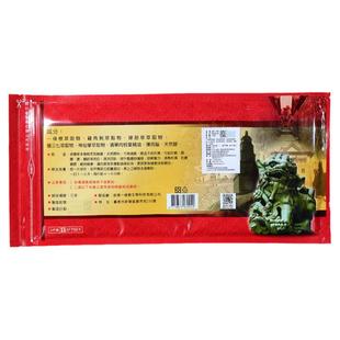 台湾原装正品金门一条根金牌一条根金牌强力贴乐活天然神贴大贴