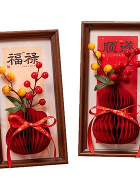 2026马年福字立体蜂窝相框摆件