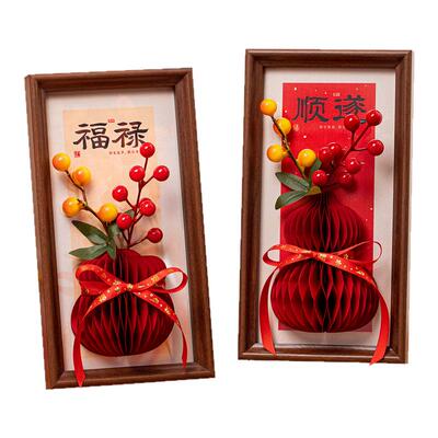 2026马年福字立体蜂窝相框摆件