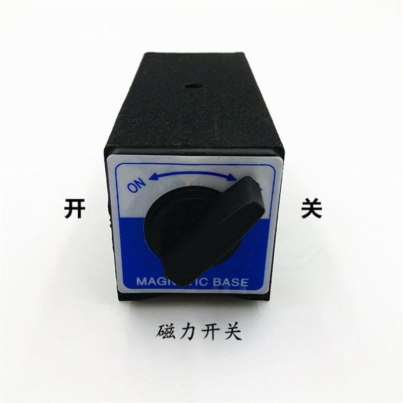 开关式线切割强力磁力座磁性操作器 手动磁吊磁铁表坐6T8T10T12T