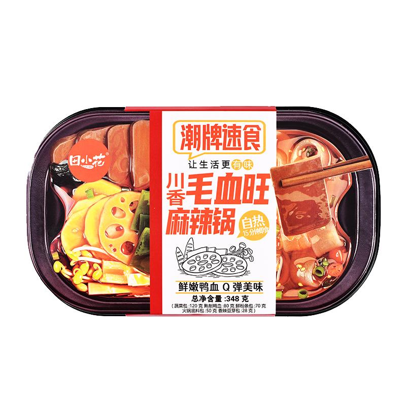 田小花毛血旺自热火锅川香牛油鸭血懒人速食免煮宽粉学生宿舍夜宵