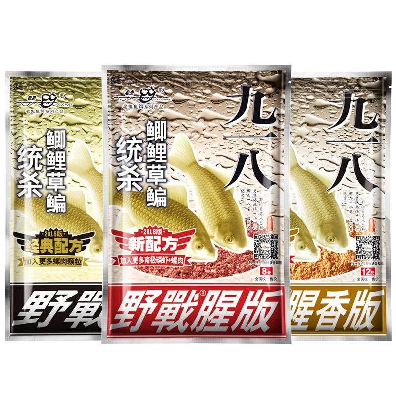 大野战九一八918腥味腥香