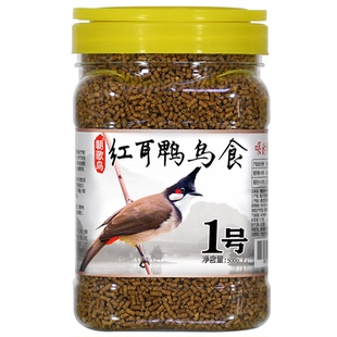 朝歌鸟红耳鹎鸟食营养靓羽壮膘白头翁红屁股专用鸟食鸟饲料鸟料
