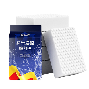 德国厨房用品清洁刷海绵擦百洁布强力去污洗碗神器双面刷锅魔力擦