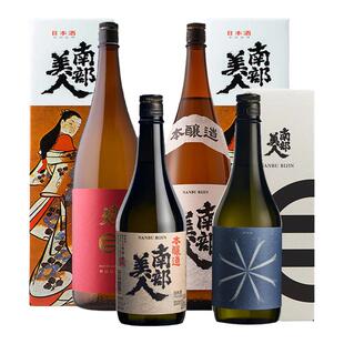 南部美人清酒未来日本进口特别纯米心白大吟酿本酿造米酒洋酒梅酒