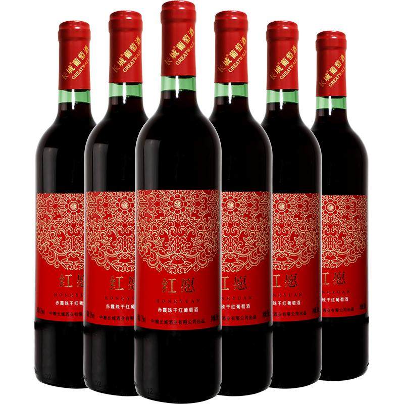 中粮长城干红葡萄酒750mlx6