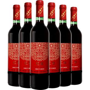 中粮长城干红葡萄酒红酒赤霞珠750mlx6瓶整箱装日常佐餐热红酒