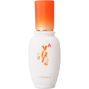 一清堂玉竹舒缓乳液补水保湿舒缓修复敏感肌泛红化妆品官方旗舰店