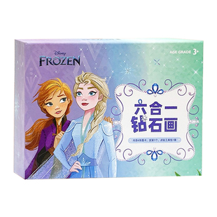 冰雪奇缘儿童贴钻石画手工diy材料女孩生日礼物2023新款益智玩具