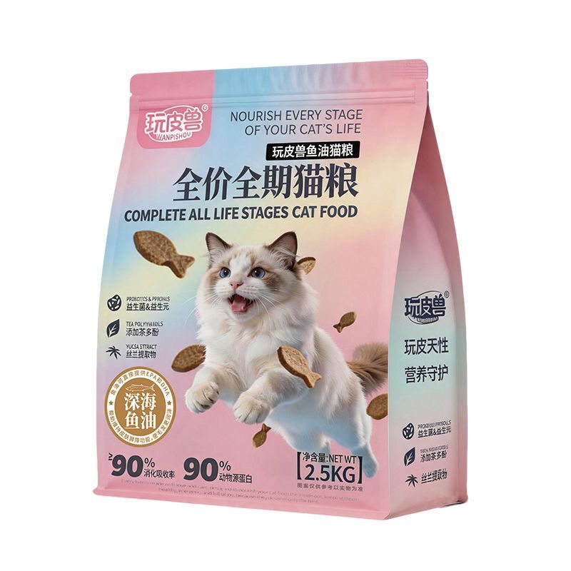 全价全期益生菌鲜肉猫粮发腮长胖