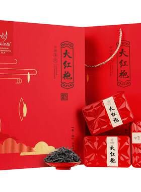 忆江南大红袍茶叶礼盒装