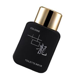 【买一送一】皇家古龙男士香水持久淡香清新自然男人味学生平价礼