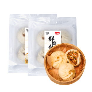 顺丰包邮手工鲜肉包子土猪肉营养早餐面点速冻速食半成品加热即食