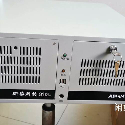 询9.5新研华610L九代工控机，AIMB-706主板i5 9