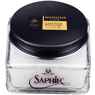 Saphir莎菲雅黑金Renovateur光面皮护理霜皮革保养油套装进口鞋油