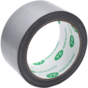 银灰色布基胶带地毯固定防水防滑耐磨diy装饰无痕胶粘带地板胶布