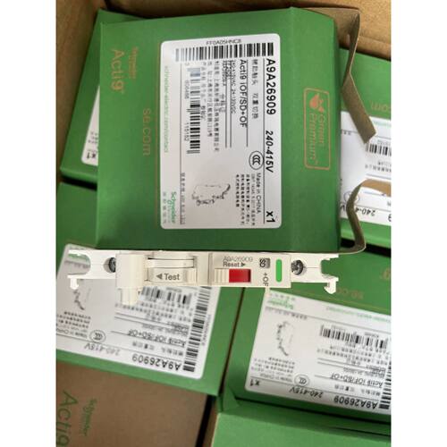 询价下单a9a26909 施耐德 可开发票