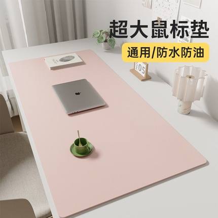 电脑桌垫办公笔记本键盘书桌垫子鼠标垫超大号防水防油防滑保护垫