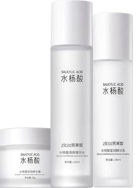 水杨酸水乳套装控油祛痘收缩毛孔