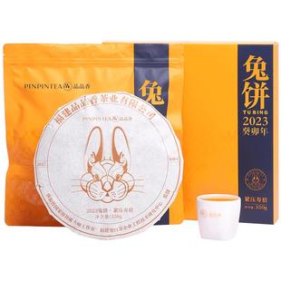 【生肖茶兔饼】品品香茶叶福鼎白茶2021寿眉茶饼350g礼盒送礼收藏